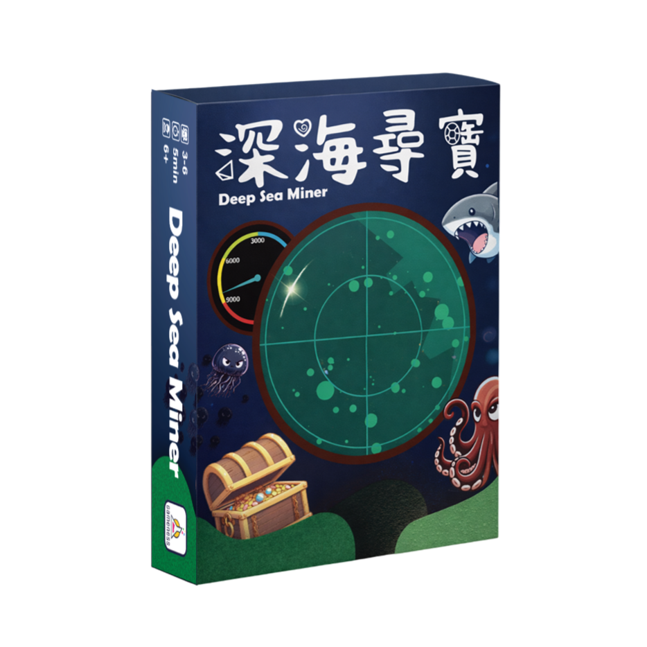 深海尋寶 Deep Sea Miner 桌遊盒